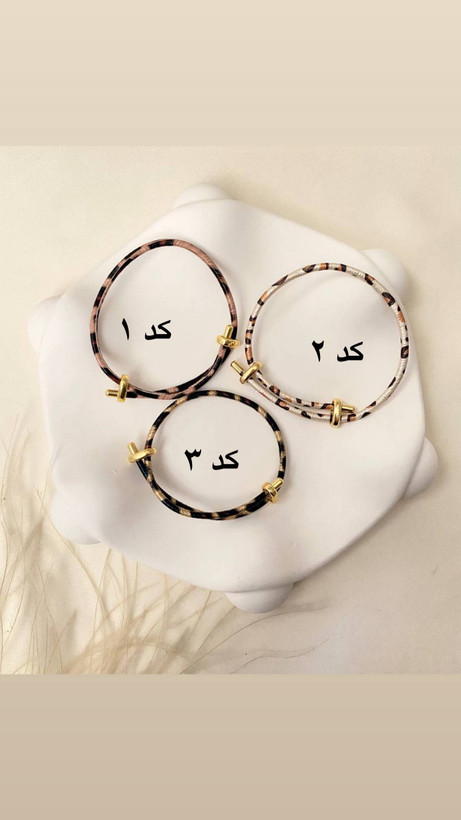 دستبند پلنگی در سه طرح